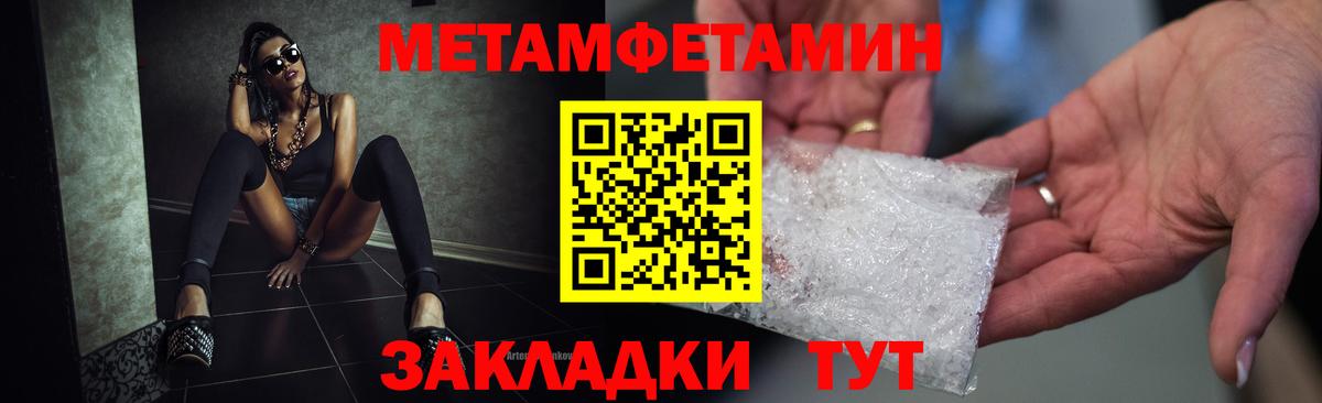 Amphetamine VHQ Муром