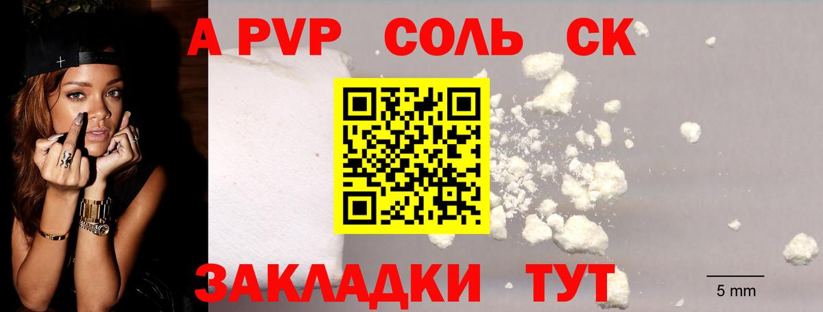 APVP СК Муром