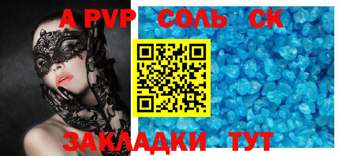 Alfa_PVP  Альфа ПВП СК КРИС  Вход с VPN  Муром 