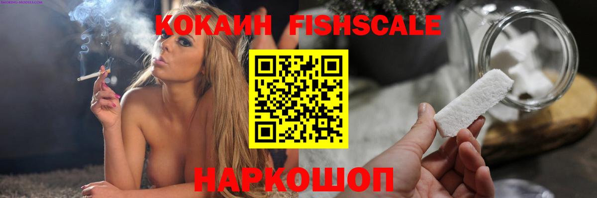 COCAIN Колумбийский Муром