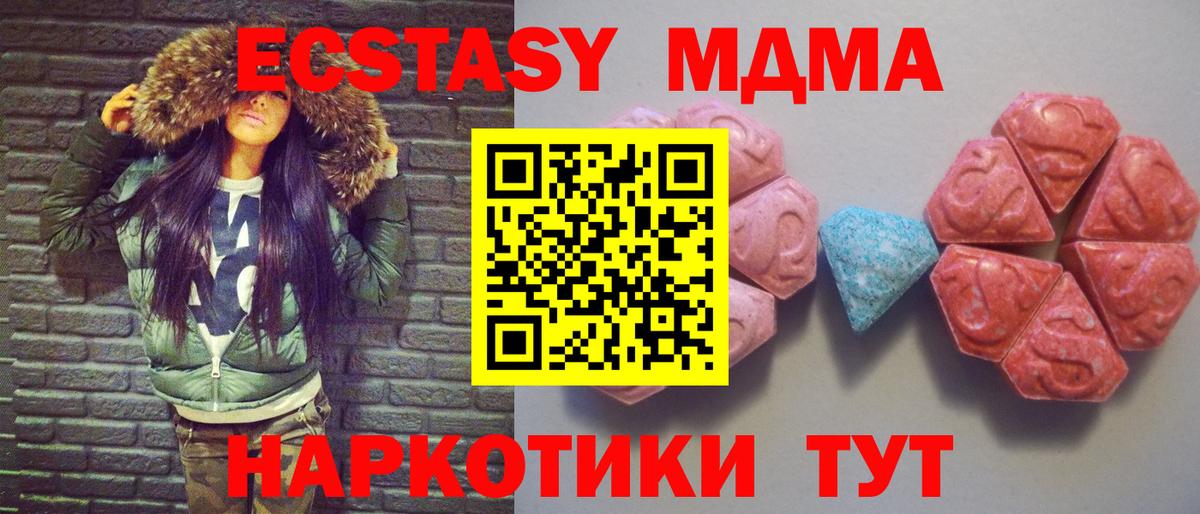 ЭКСТАЗИ Cube  Экстази ешки  Вход с VPN  Муром 
