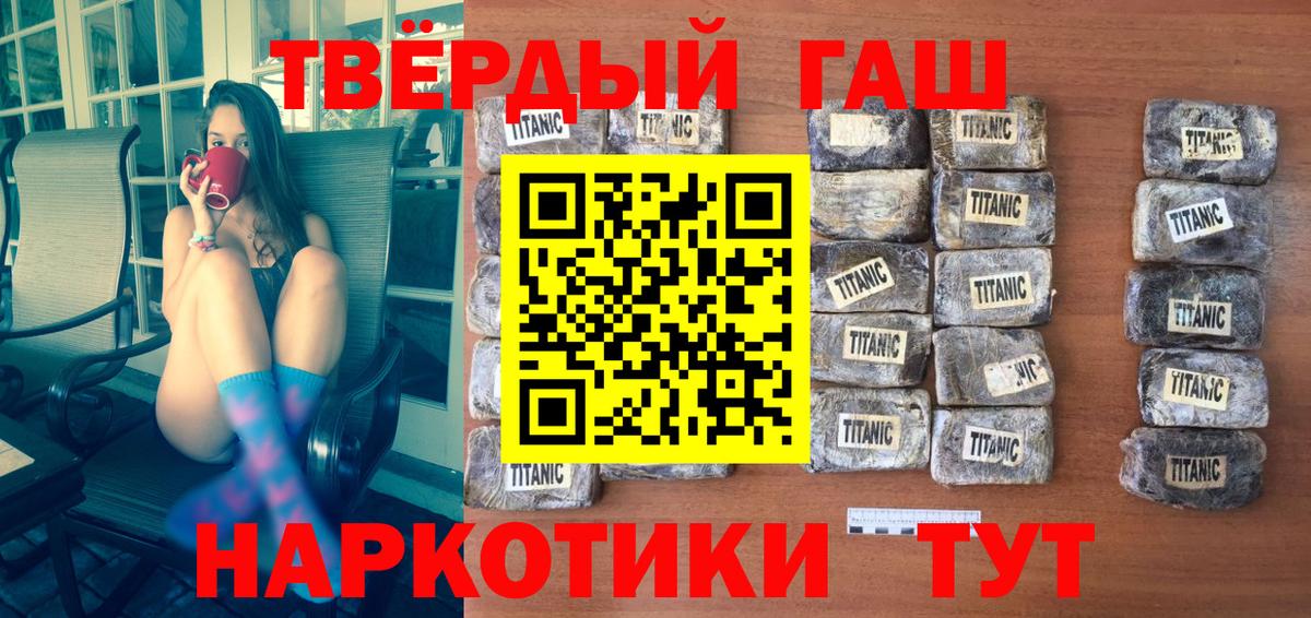 ГАШ ice o lator Муром