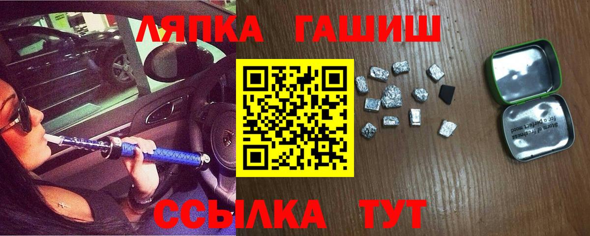 Гашиш Cannabis  Вход с VPN  ГАШ AMNESIA HAZE  Муром 