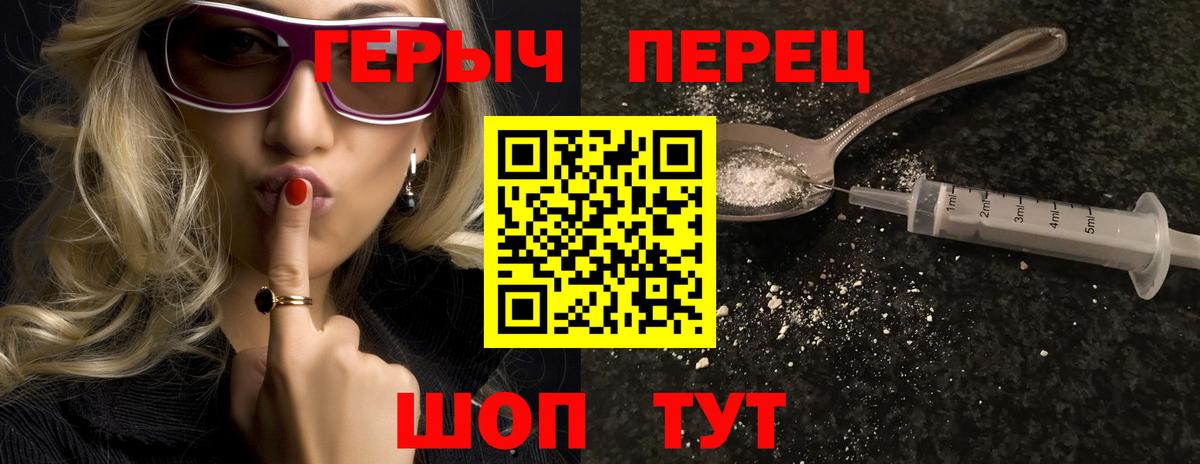 ГЕРОИН гречка  Вход с VPN  Муром 
