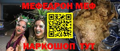 jwh Брянск