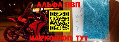 мефедрон VHQ Братск