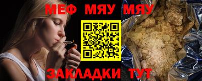jwh Брянск