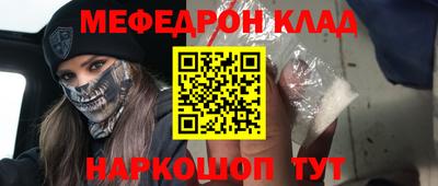 jwh Брянск
