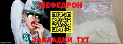 МДПВ Боровичи
