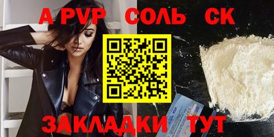мефедрон VHQ Братск
