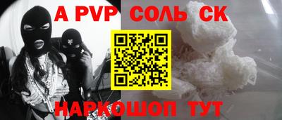 мефедрон VHQ Братск