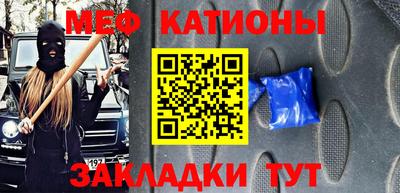 мефедрон VHQ Братск