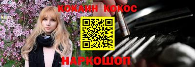 мефедрон VHQ Братск