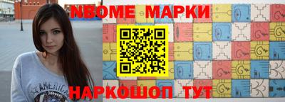 jwh Брянск