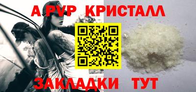 мефедрон VHQ Братск
