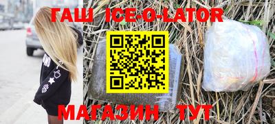 мефедрон VHQ Братск