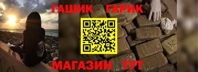 jwh Брянск
