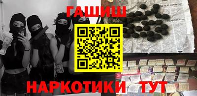 мефедрон VHQ Братск