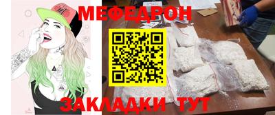 jwh Брянск