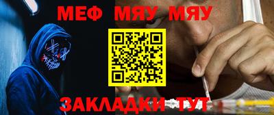 jwh Брянск