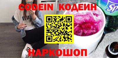 мефедрон VHQ Братск