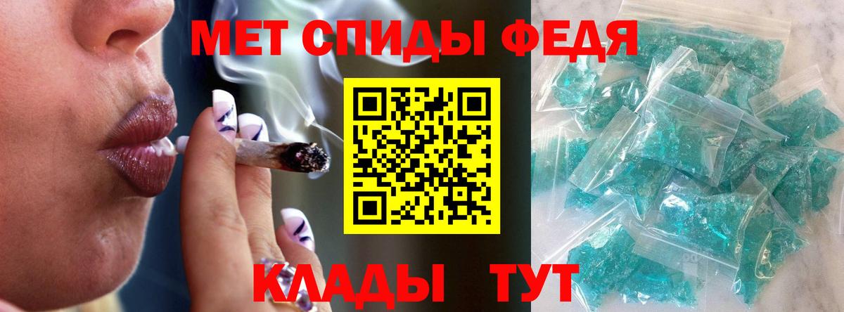 Первитин винт Муром