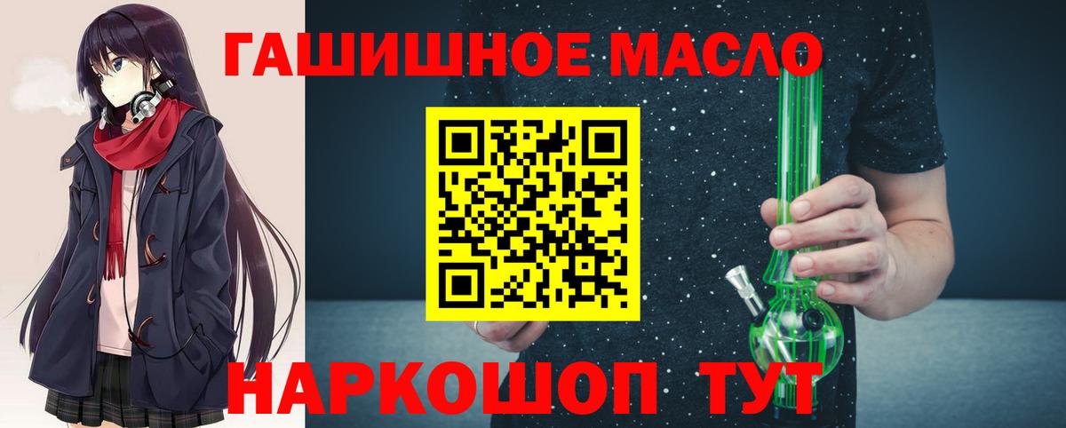 ТГК жижа  Вход с VPN  OMG как зайти  Муром  ТГК вейп 
