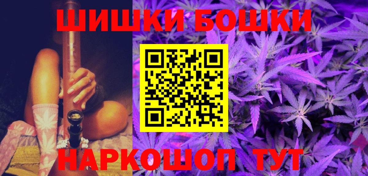 Каннабис OG Kush  Шишки марихуана планчик  Марихуана план  Муром  Бошки марихуана Ganja  Вход с VPN 