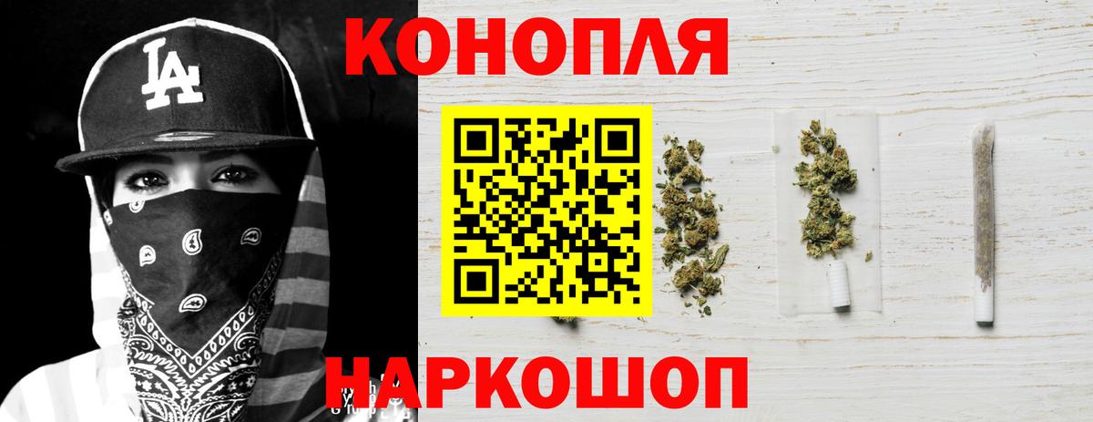 МАРИХУАНА тримм Муром